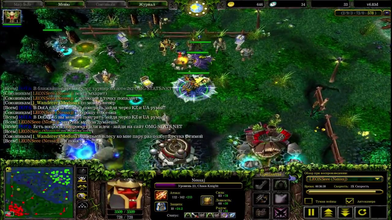 Download Garena Warcraft 3 Dota